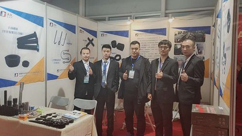 大久五金公司如邀參加2019年嘉興進(jìn)出口博覽會(huì) 大久五金公司如邀參加2019年嘉興進(jìn)出口博覽會(huì)