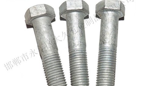 高強度熱鍍鋅螺栓的生產工藝