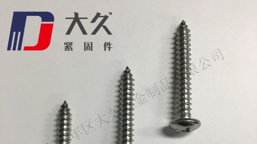 自攻螺釘怎么打進去最簡單？看看大久怎么說