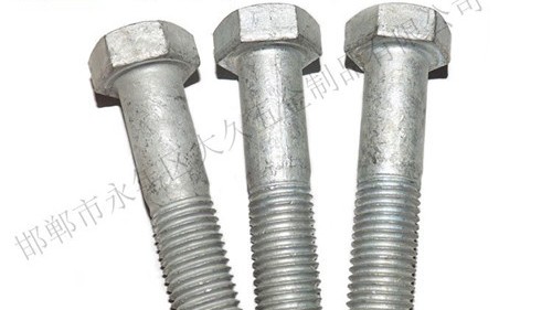 熱鍍鋅六角螺栓生產(chǎn)廠家哪里好